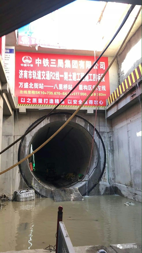 济南地铁2号线