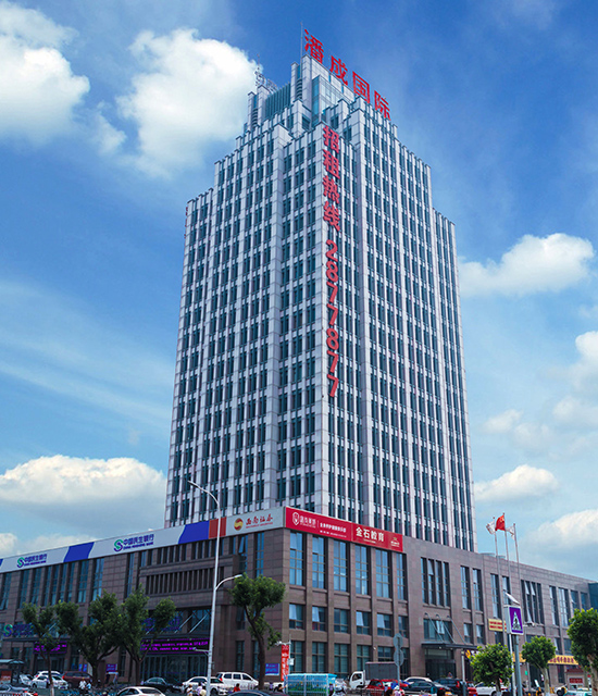 潘成国际大厦