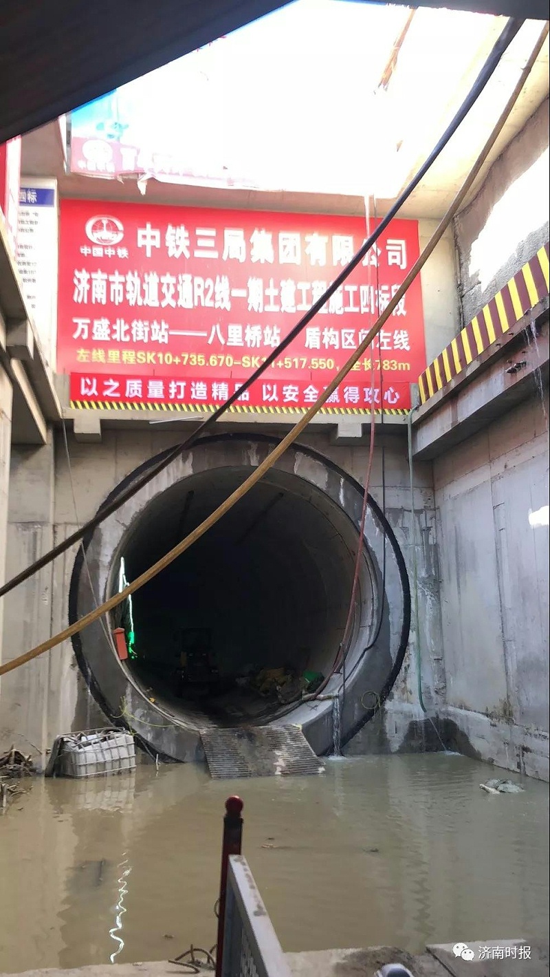 济南地铁2号线