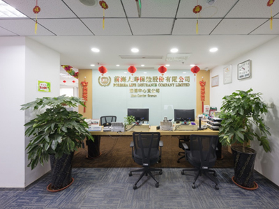 前海人寿：纵横潘成国际项目的敞开式工作环境能够满足我们的办公需求
