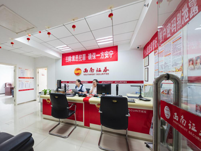 西南证券：纵横的服务团队真正做到了为客户着想