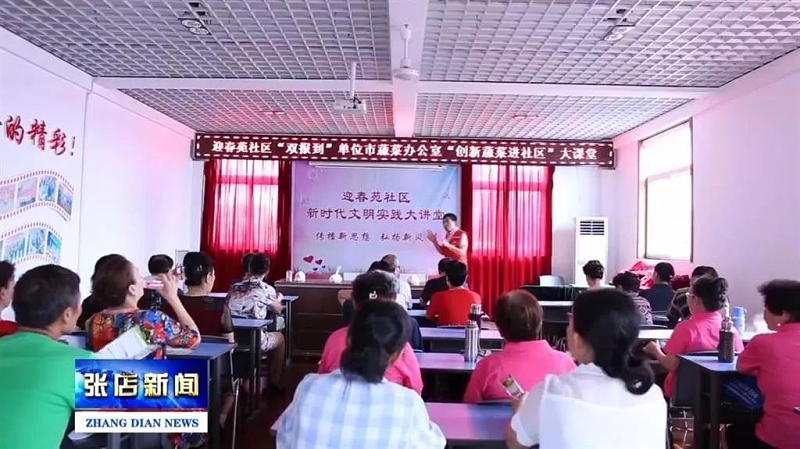 张店区荣获一项国家级荣誉称号